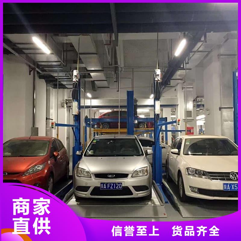 机械车位停车演示厂家-合作共赢