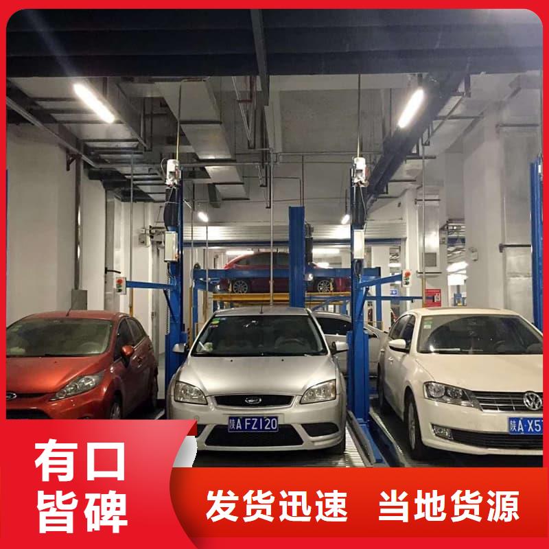 值得信赖的机械车位二层怎么下来供应商