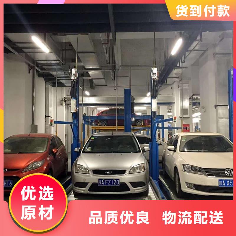 机械车位是什么意思-点击洽谈