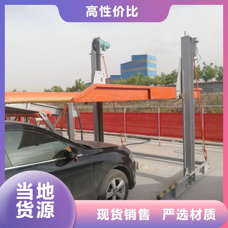 供应机械车位是什么意思认准迈丁智能科技有限公司
