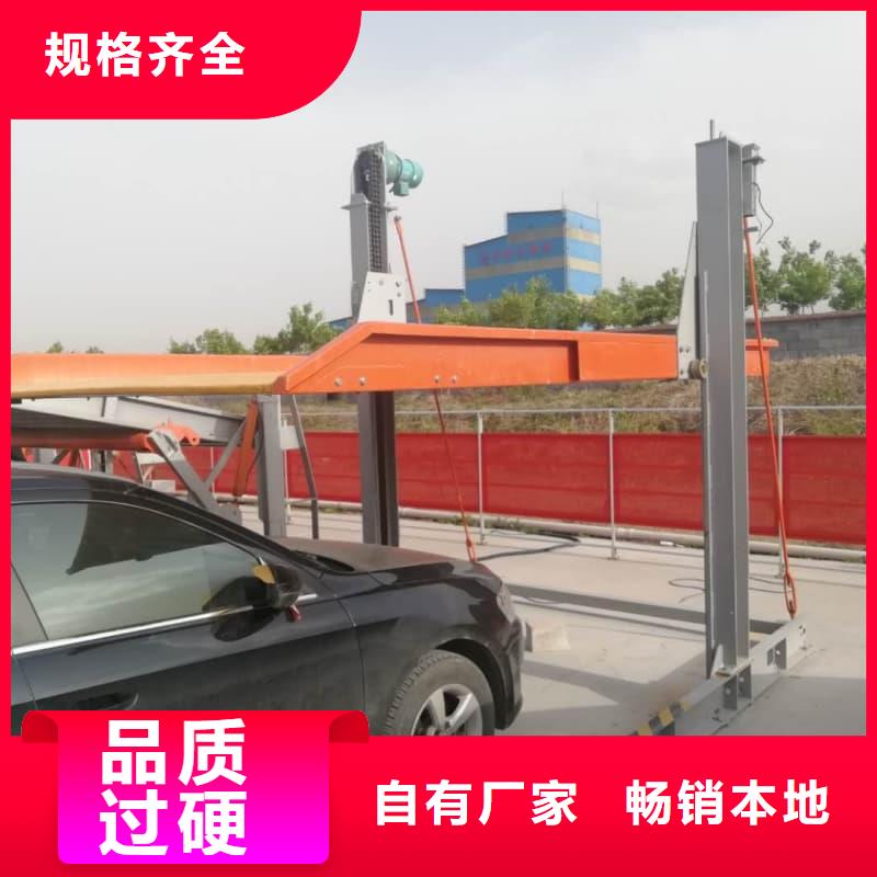 立体车库定制工厂