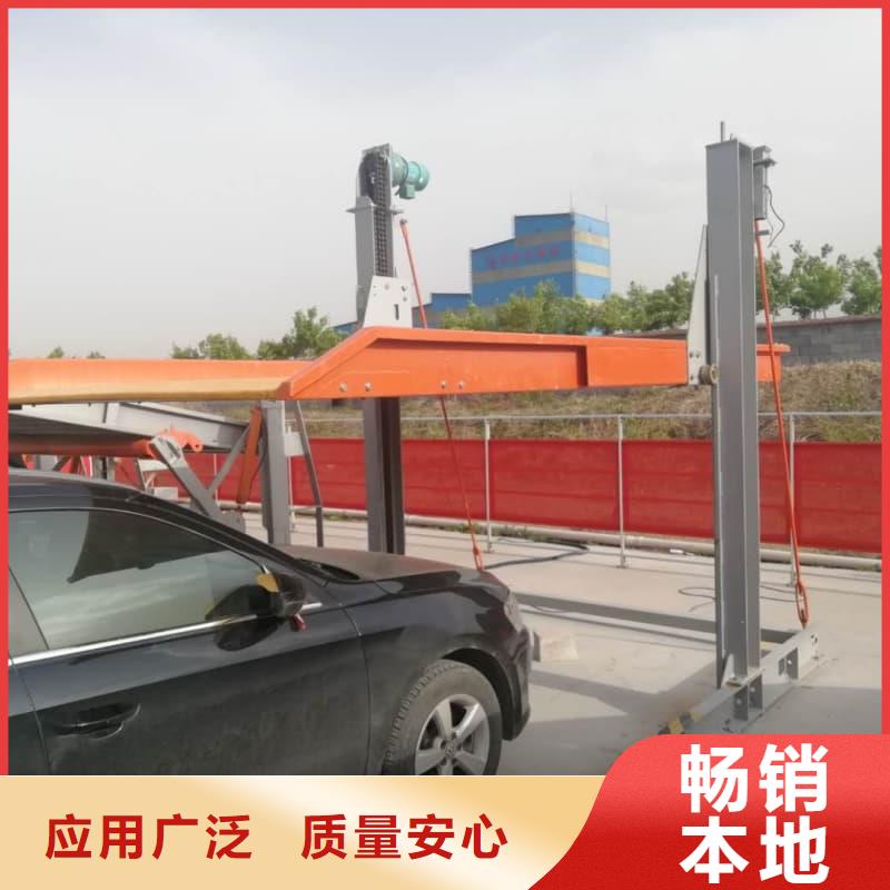 机械车位的标准尺寸是多少行业动态