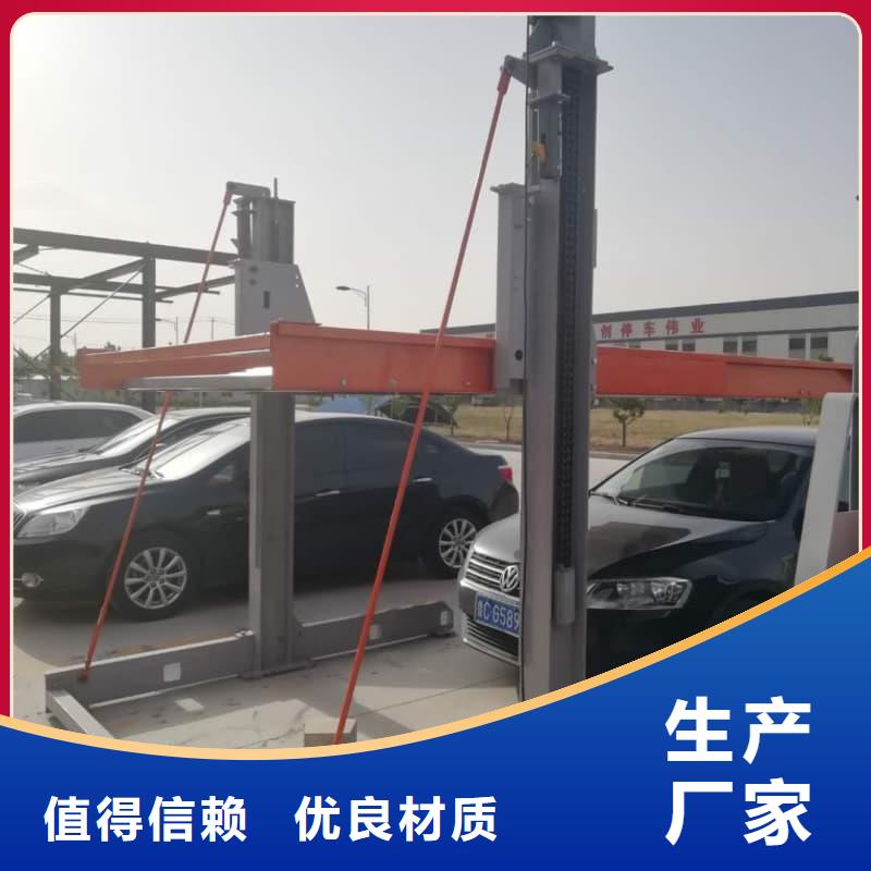 实力雄厚的机械车位是什么意思加工厂家
