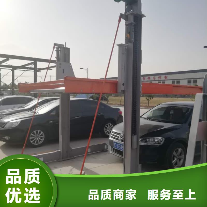 机械车位是什么意思优选品质厂家