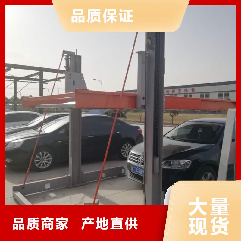 机械车位停车演示今日价格行情