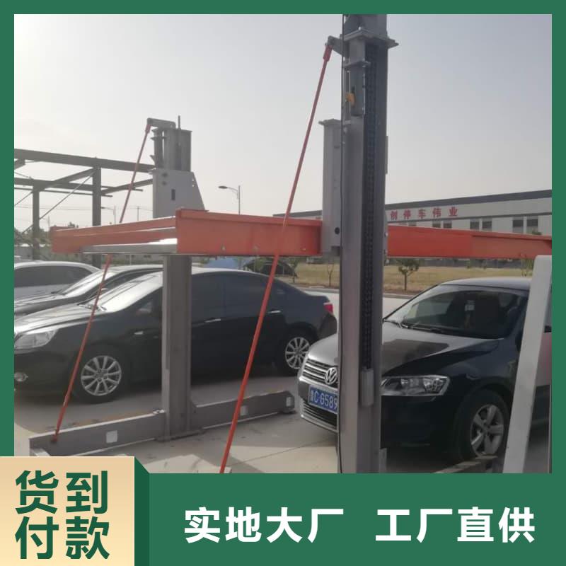 立体车库工作原理视频价格透明