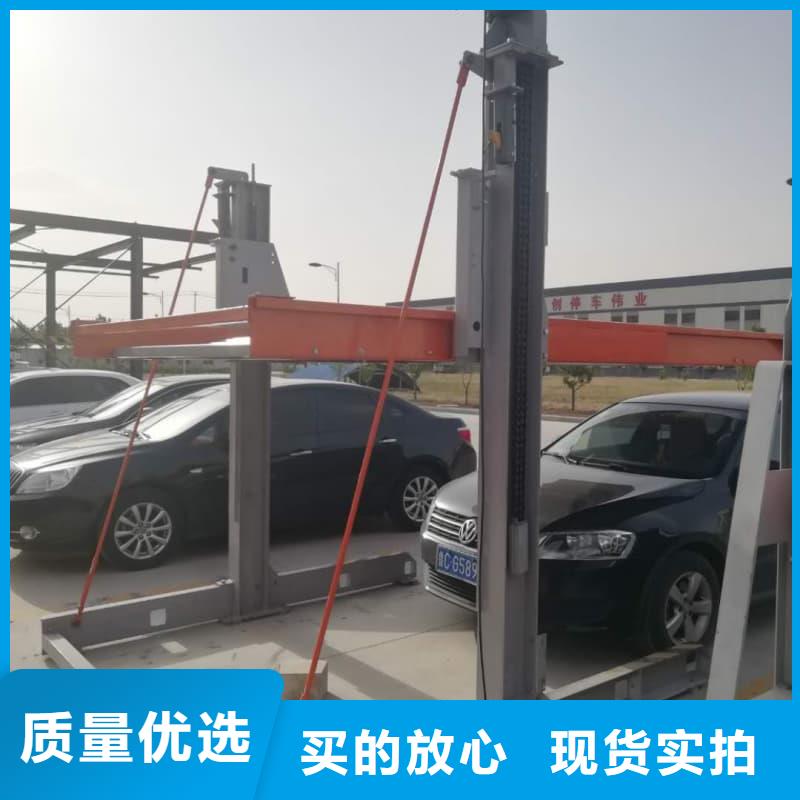 机械车位的标准尺寸是多少出厂价