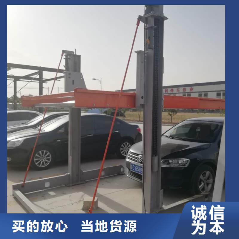机械车位图片厂家,机械车位图片批发