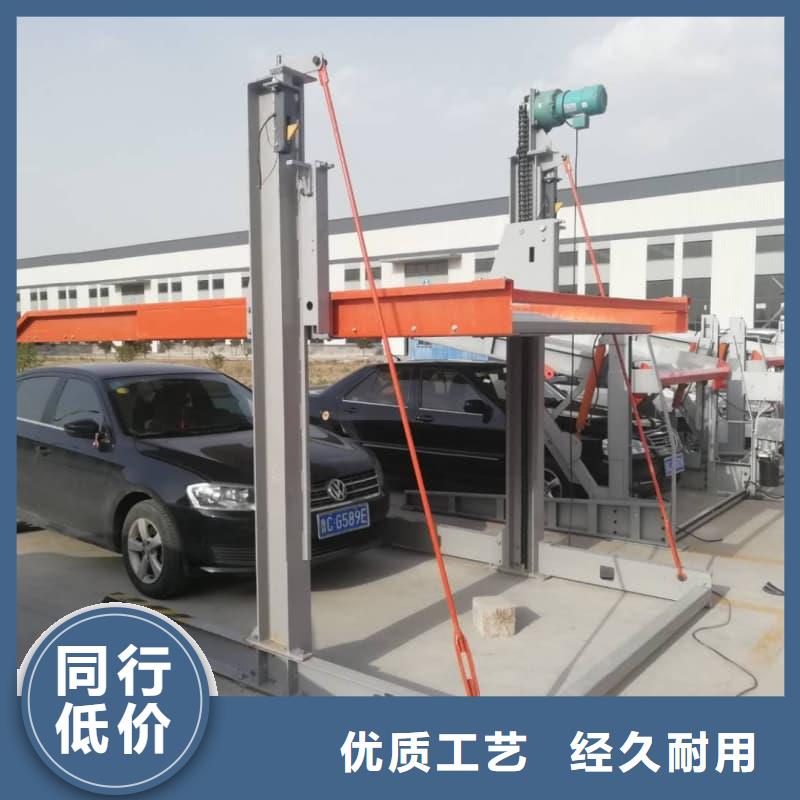 销售机械车位停车演示厂家