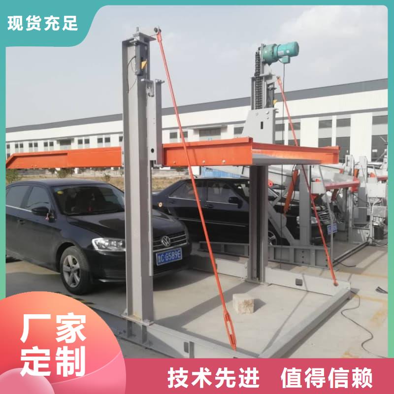 机械车位可以买卖吗供货稳定