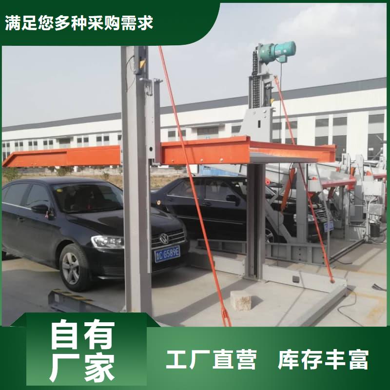 机械车位停车演示免费定制