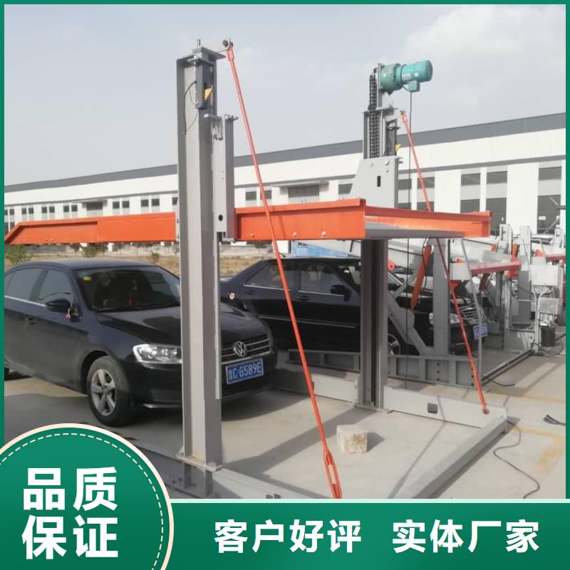 供应机械车位是什么意思认准迈丁智能科技有限公司