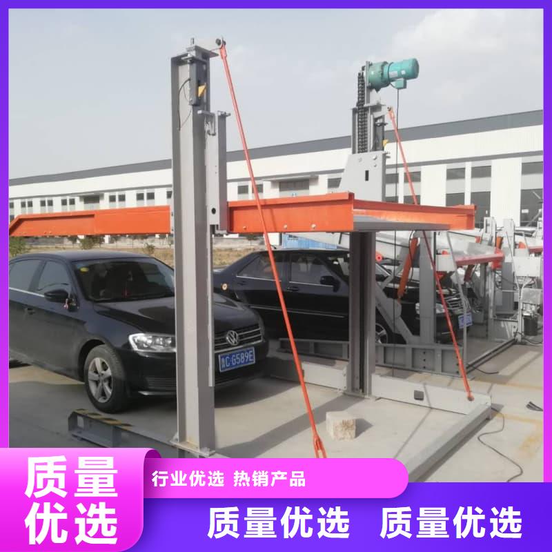 机械车位的标准尺寸是多少质优价廉