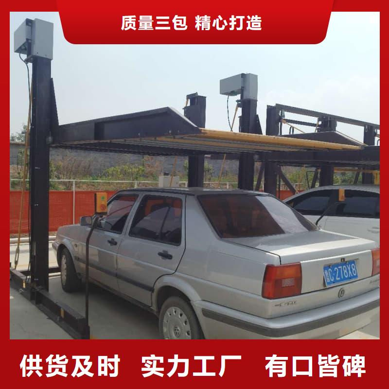 立体车库定制工厂