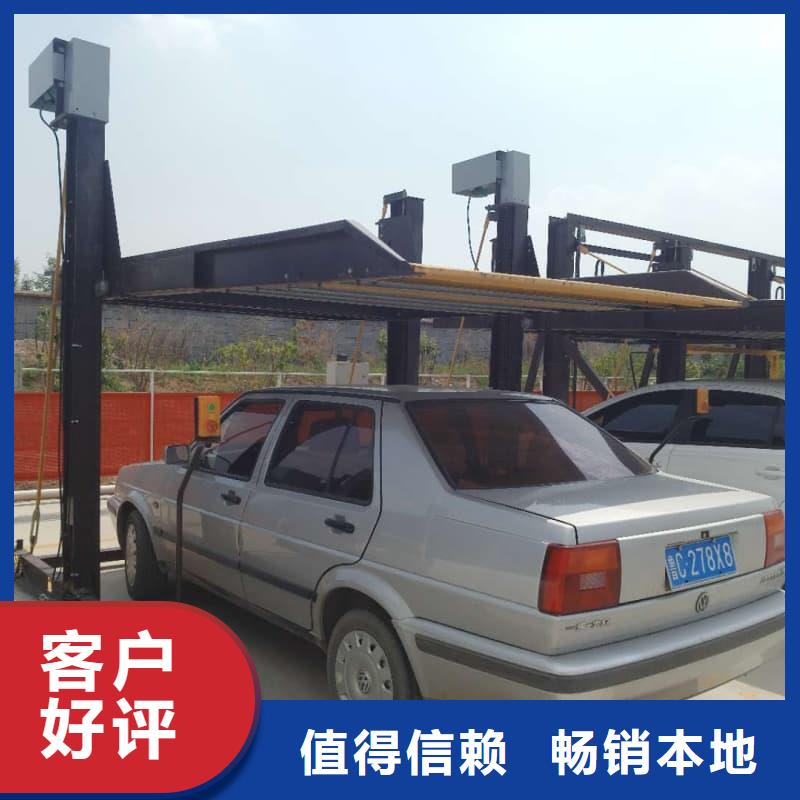 机械车位二层怎么下来-公司欢迎您！