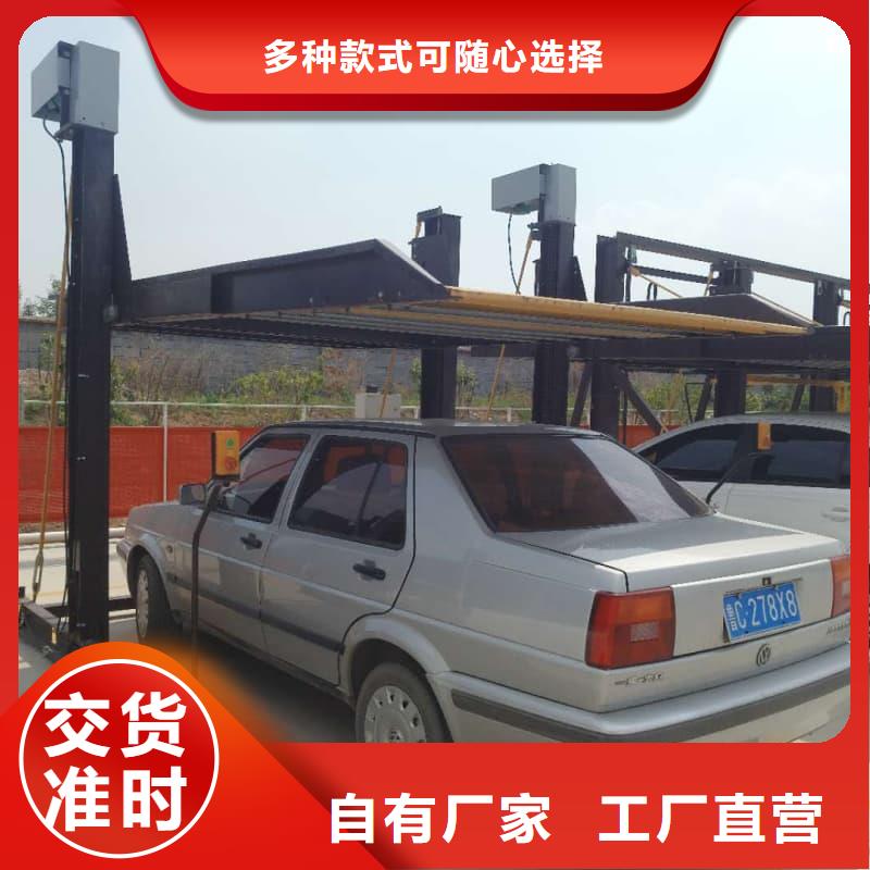 专业生产制造机械车位属于特种设备吗