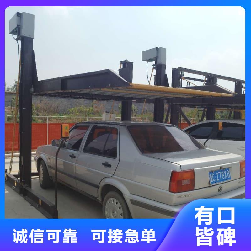 机械车位停车演示用专业让客户省心