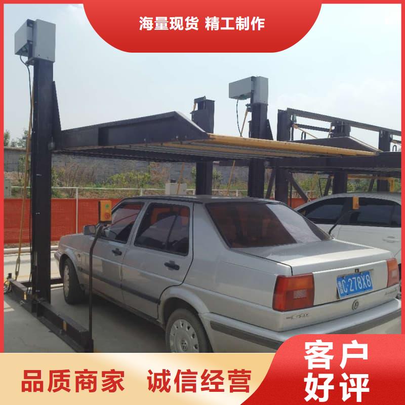 机械车位的标准尺寸是多少品质保证