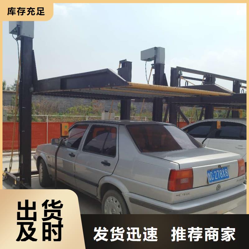 价格合理的机械车位一般多宽基地