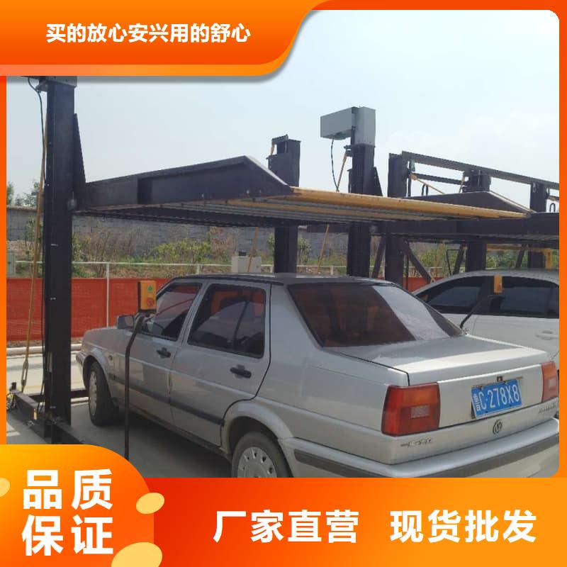 机械车位可以买卖吗销售