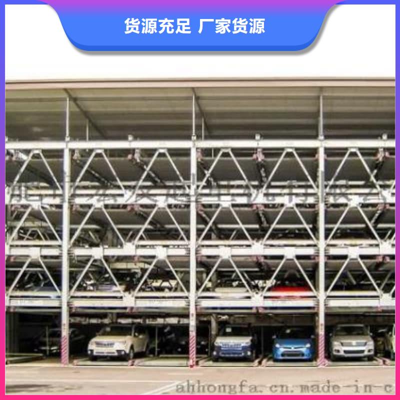 厂家热线机械车位操作需要什么