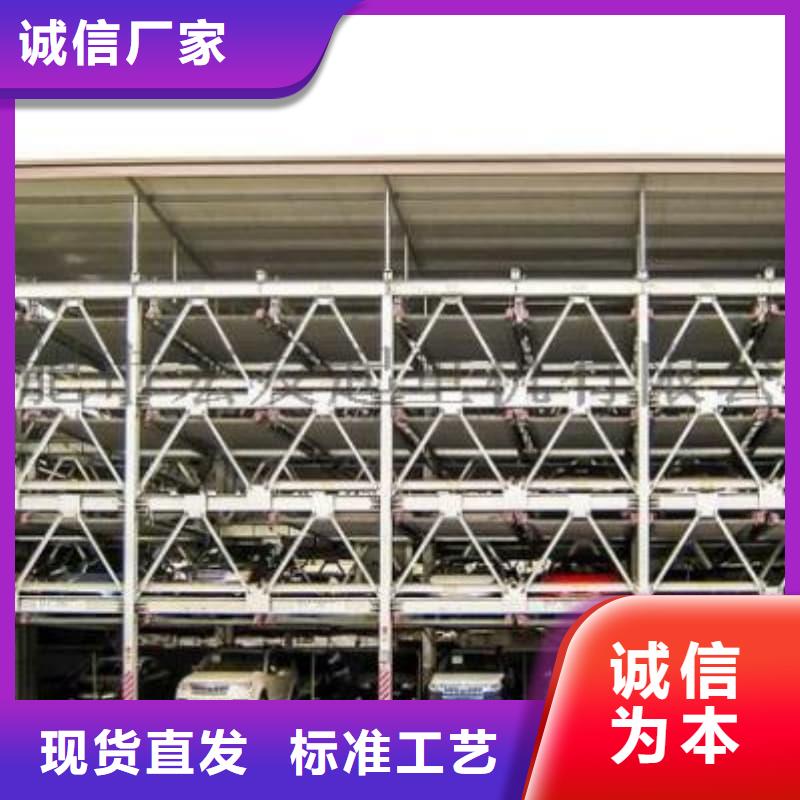 优惠的机械车位图片实力厂家