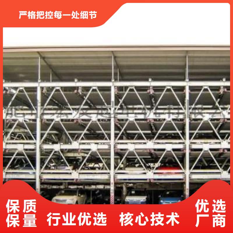 本地机械车位的标准尺寸是多少供应商