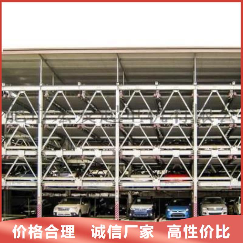 机械车位停车演示现货供应
