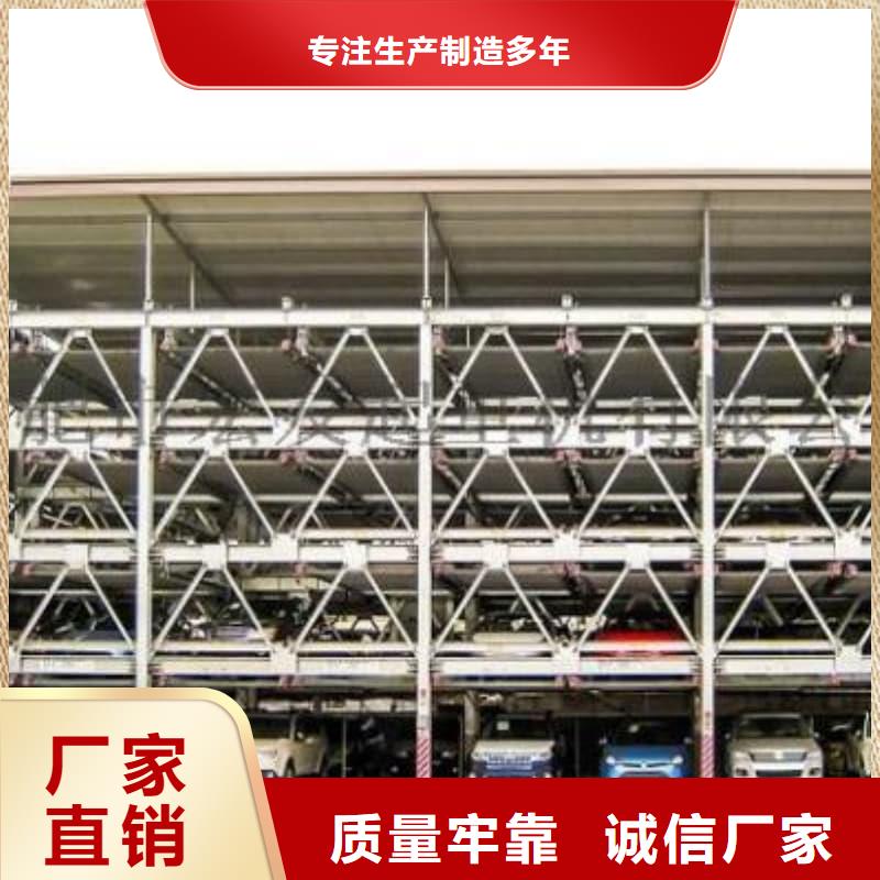 常年供应立体车位一个大约几吨铁厂家
