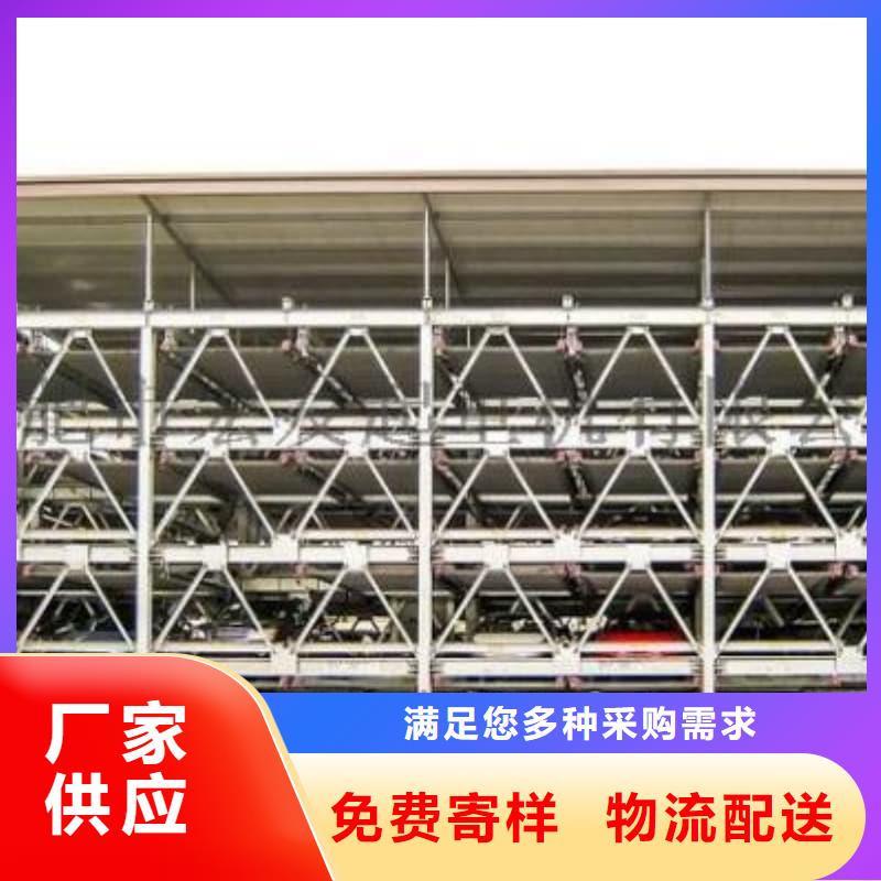 机械车位是什么意思行业资讯