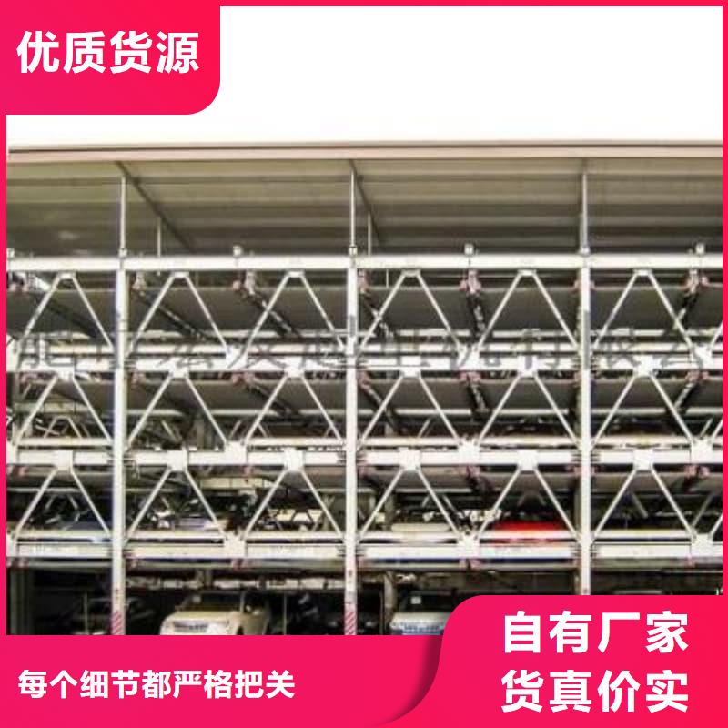 采购机械车位和普通车位哪个好必看-服务优
