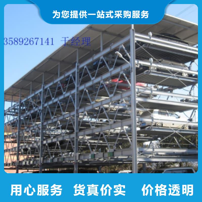 机械车位可以买卖吗诚信经营