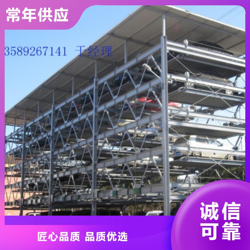 机械车位的标准尺寸是多少质优价廉
