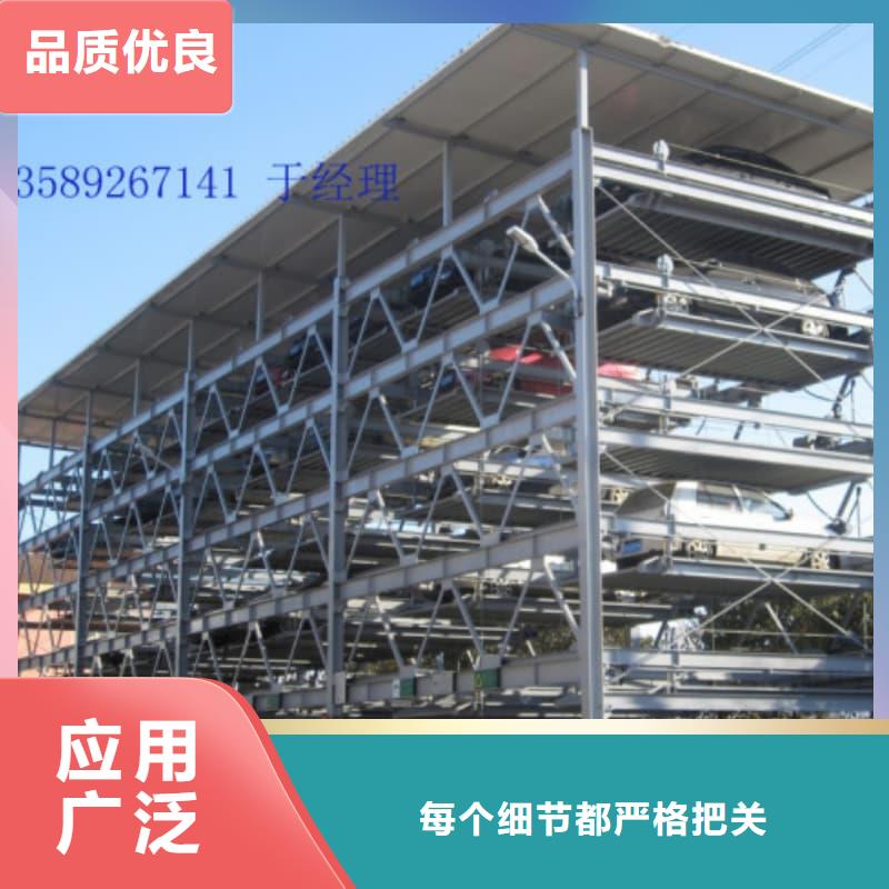 机械车位停车演示实力工厂