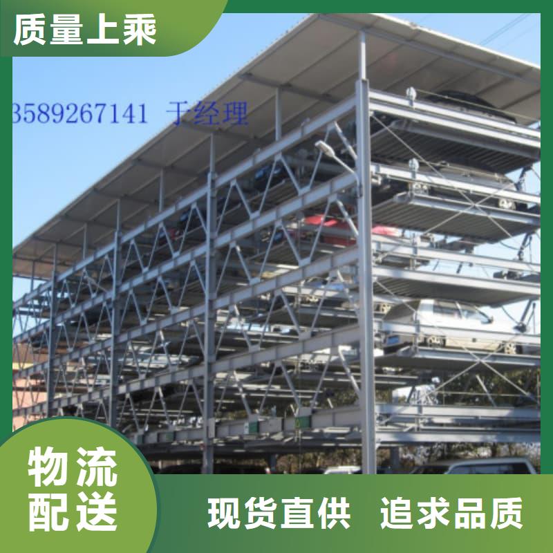 可定制的机械车位停车演示生产厂家