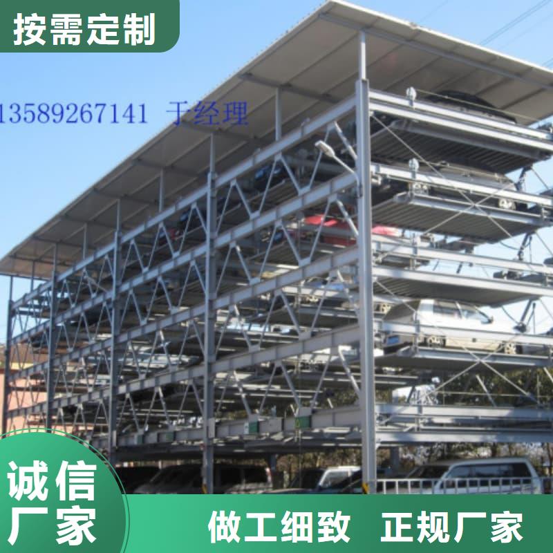 机械车位的标准尺寸是多少生产厂家有样品