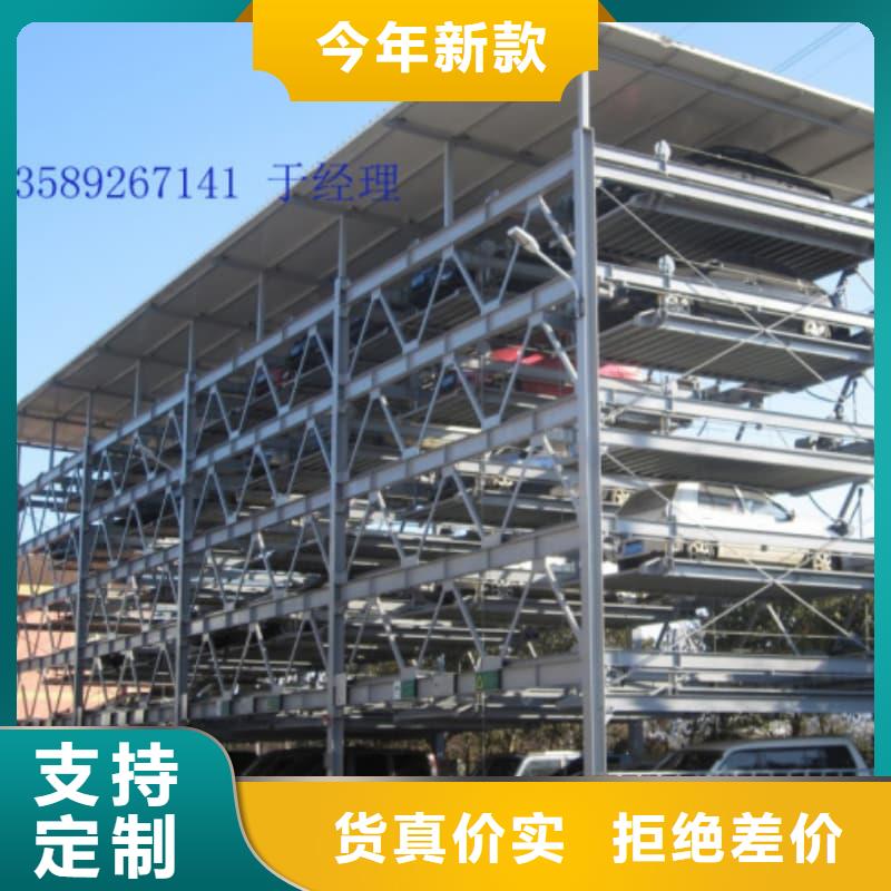 机械车位属于特种设备吗可靠满意