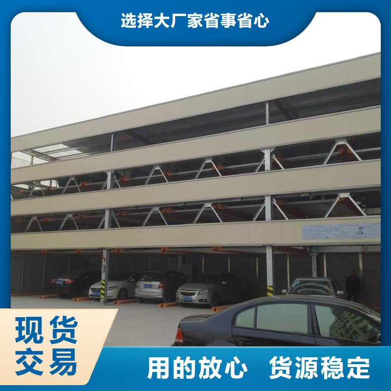 机械车位租赁_生产厂家_品质保证