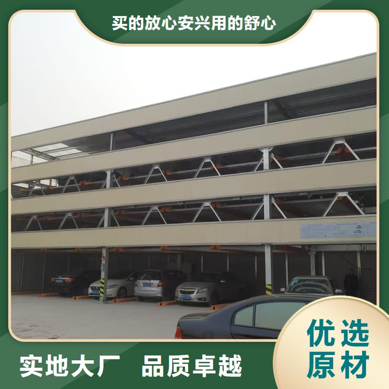 生产机械车位租赁厂家的销售厂家
