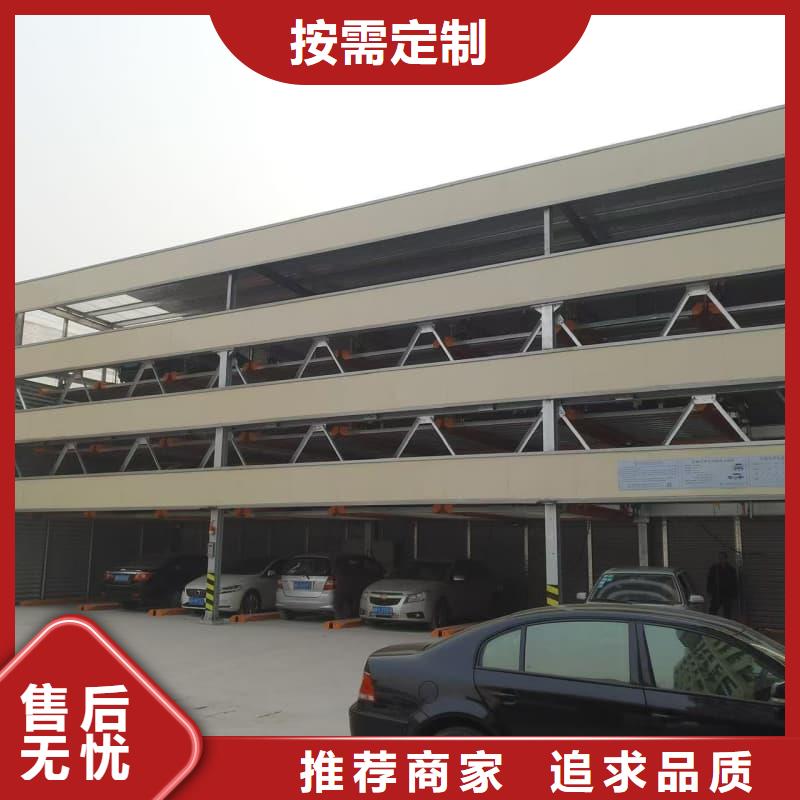 机械车位租赁合同厂家发货快