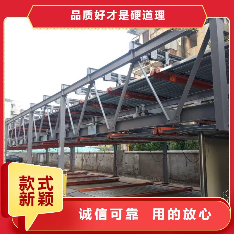 机械车位租赁合同-值得信赖