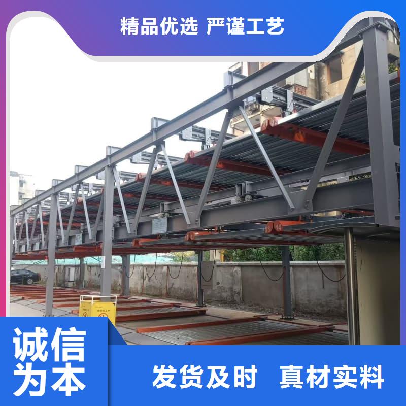 【机械车位租赁合同通用版免费】厂家