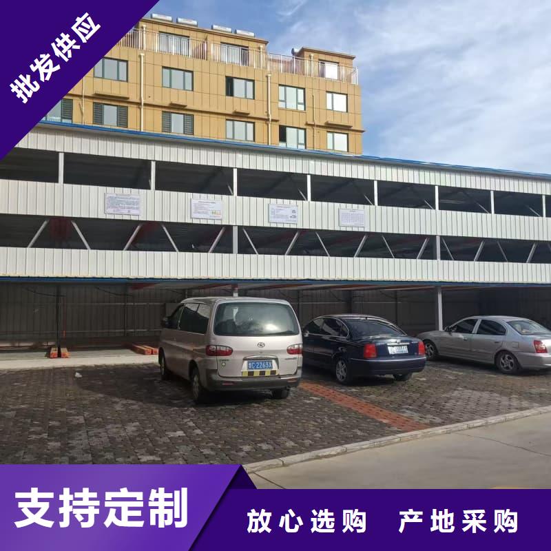 机械车位租赁厂家高端定制
