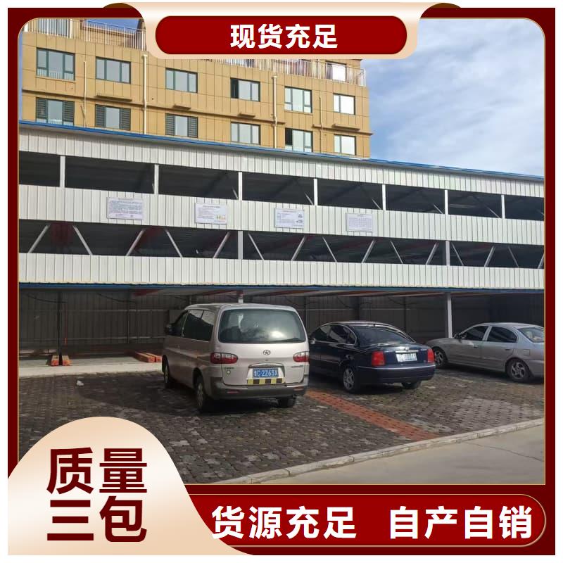 生产机械车位租赁的实体厂家