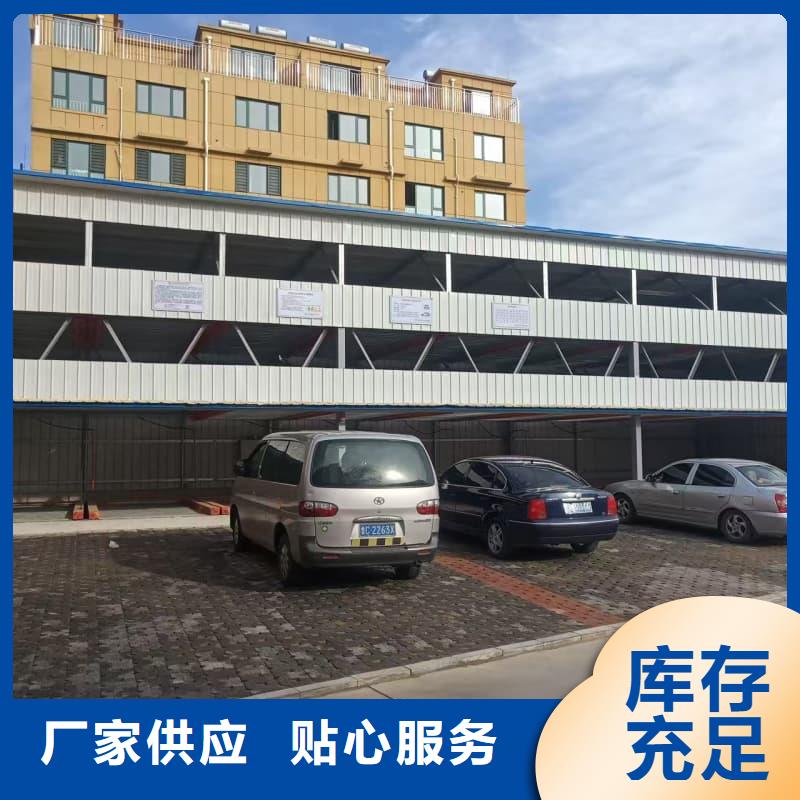 机械车位租赁合同模板免费范本低报价
