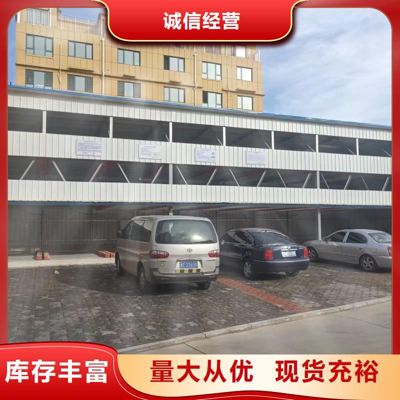 机械车位租赁合同厂家发货快