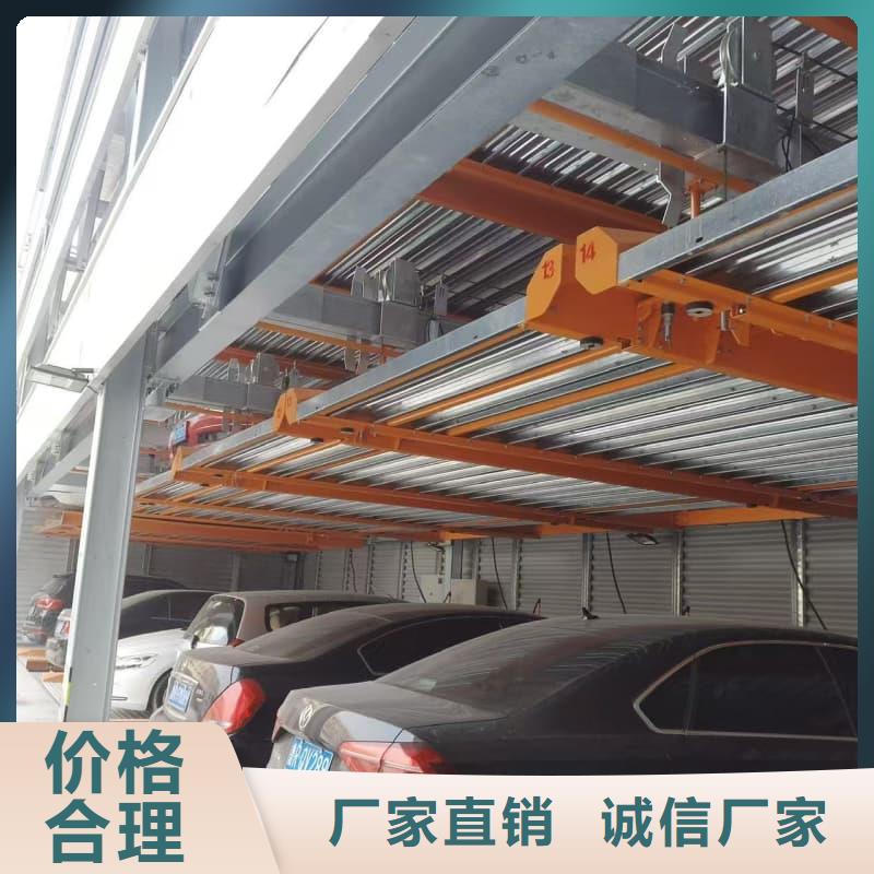 机械车位租赁价格铸造金品
