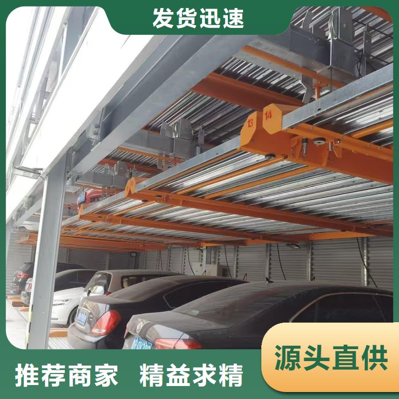 机械车位租赁合同简单版厂家发货及时