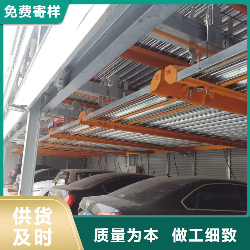 机械车位租赁合同厂家低价走货