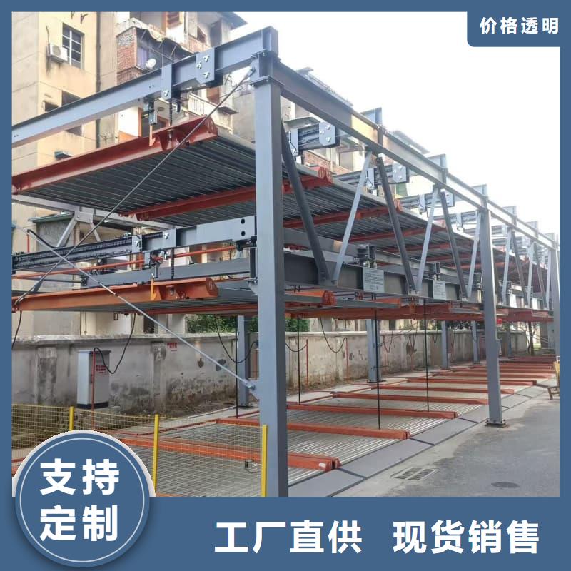 机械车位租赁货源稳定